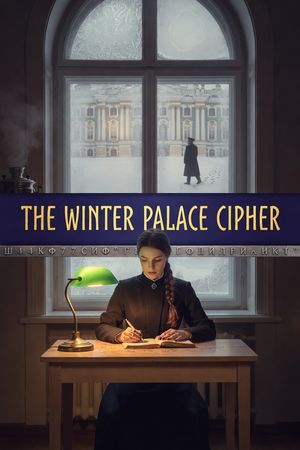 The Winter Palace Cipher
